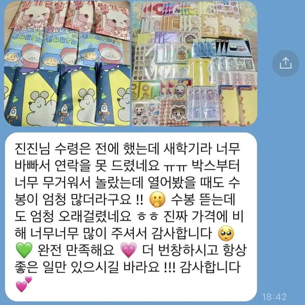 포용 5배 포장용품 도무송 떡메 인스 랩핑지 다꾸 윰자