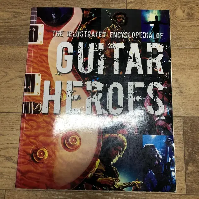 기타 히어로즈 guitar heroes 책