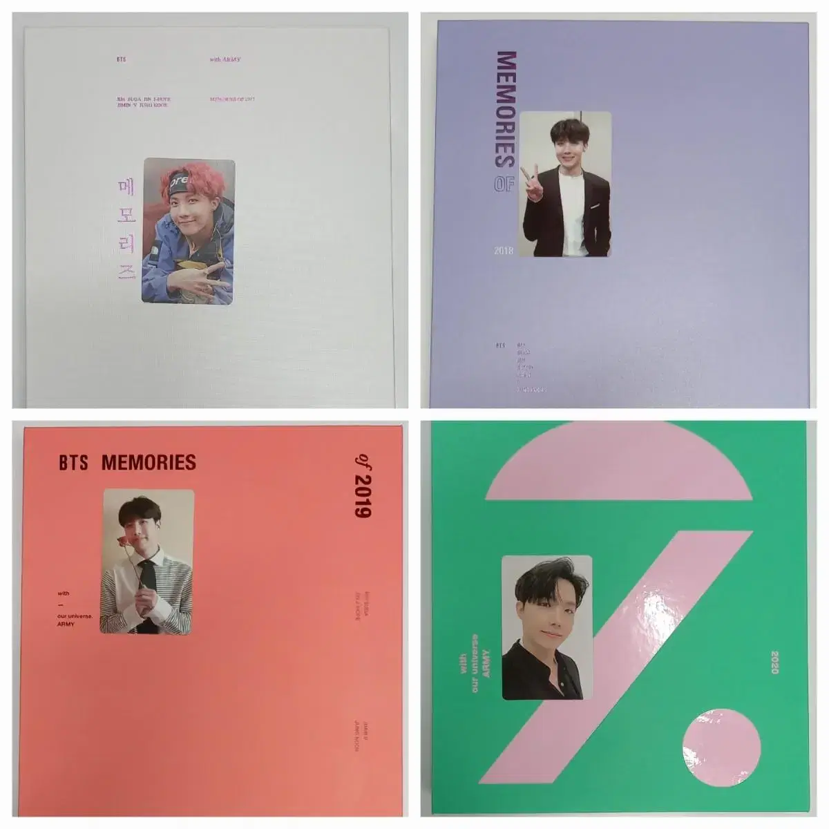 방탄 17~20 메모리즈 DVD 풀세트(제이홉포카 포함)