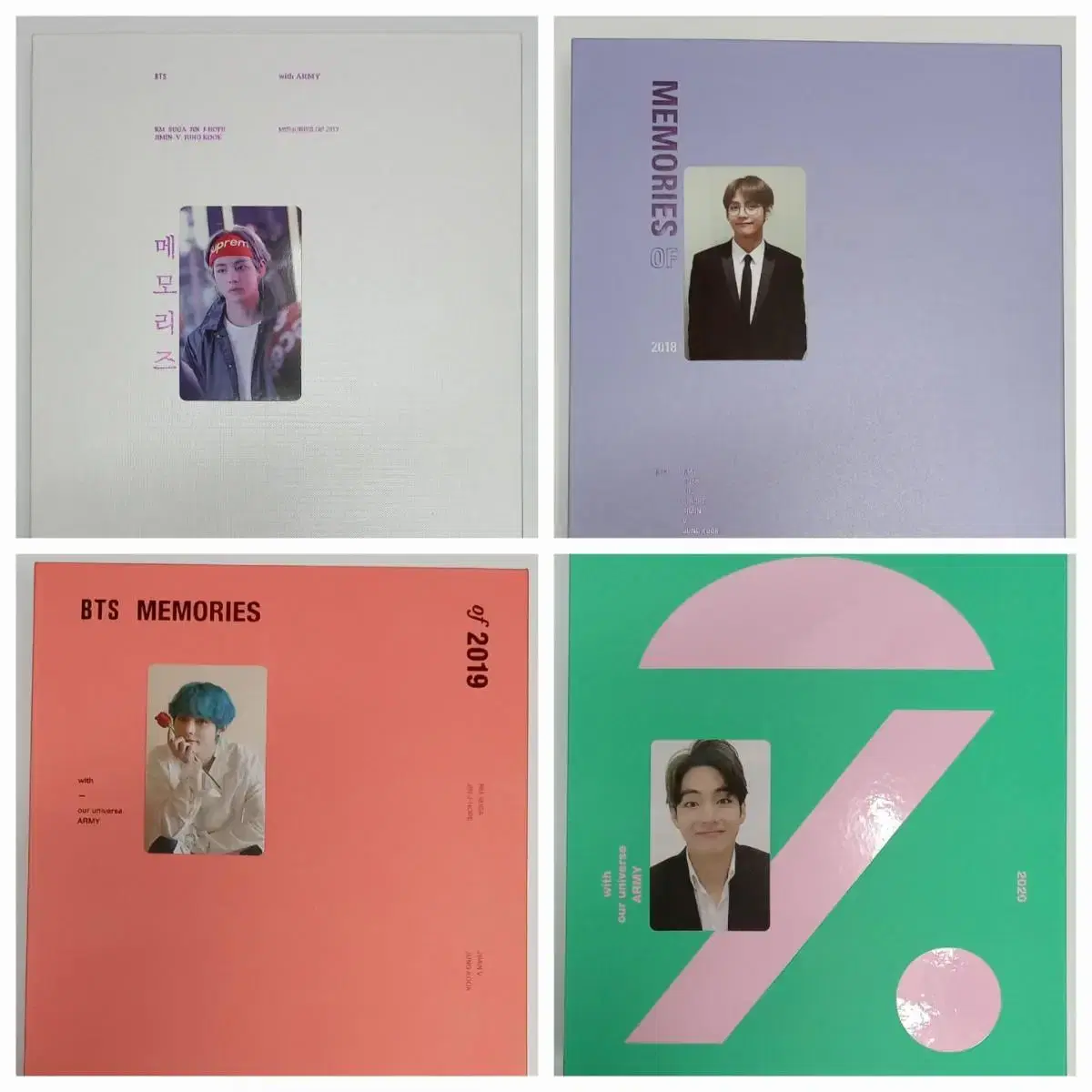 방탄 17~20 메모리즈 DVD 태형 포카 세트 일괄