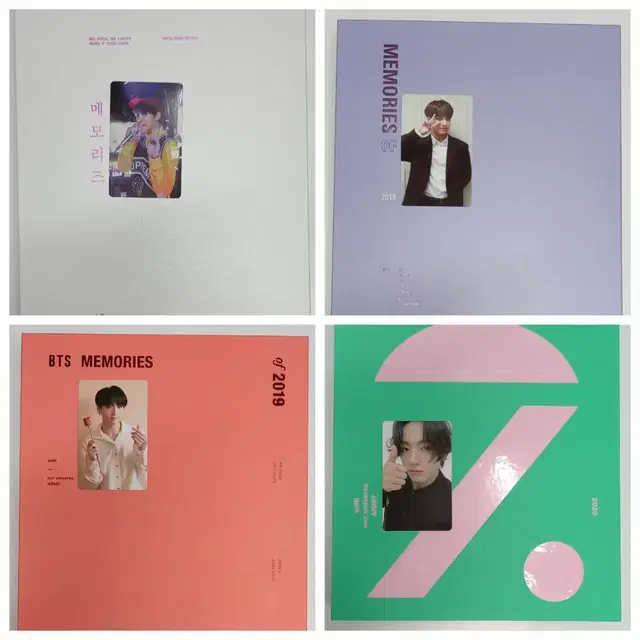 방탄 17~20 메모리즈 DVD 정국포카 세트 일괄