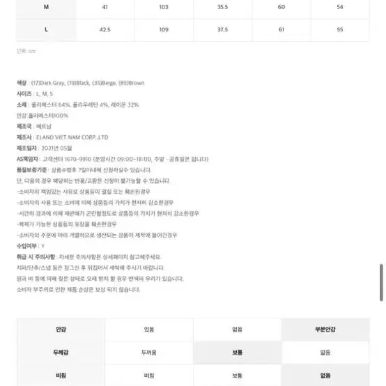 새상품 미쏘 크롭자켓 브라운 색상 s사이즈