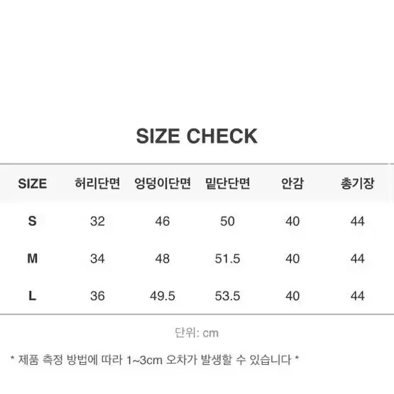 슬로우앤드 스커트 m 아이보리