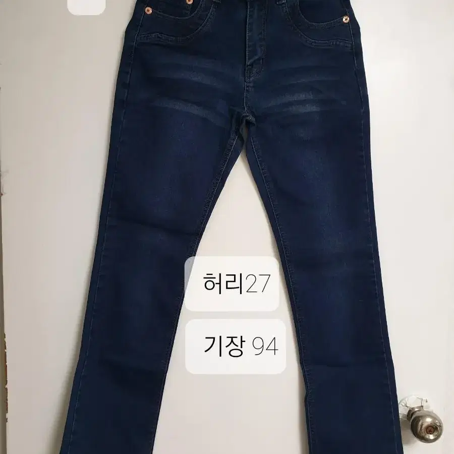 새상품 스판 청바지 각 7000원