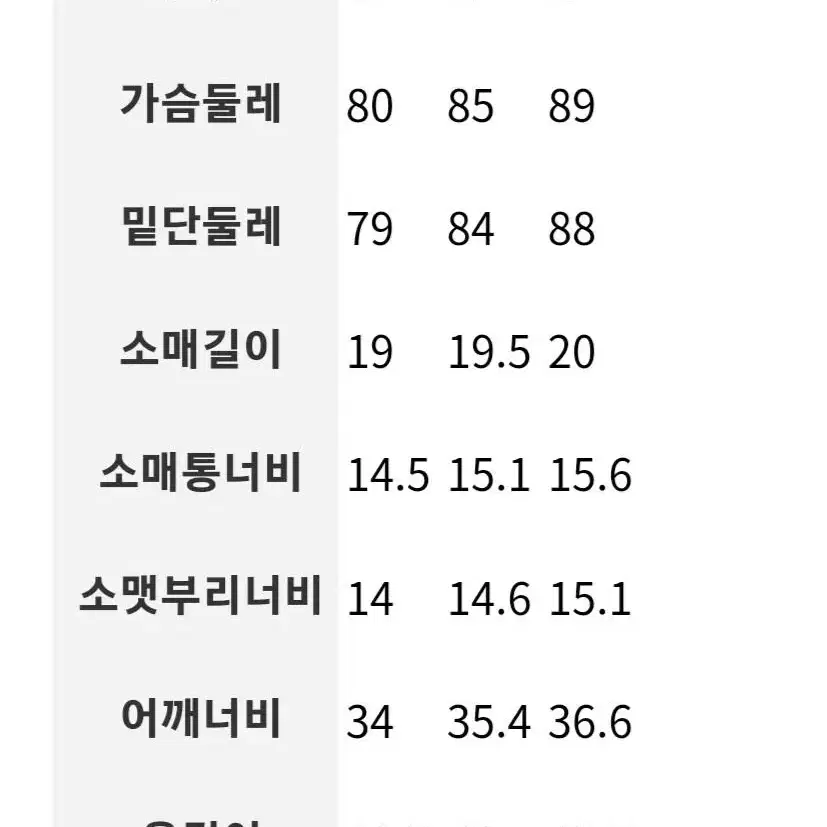 에잇세컨즈 주름지 가디건형 반팔 티셔츠S