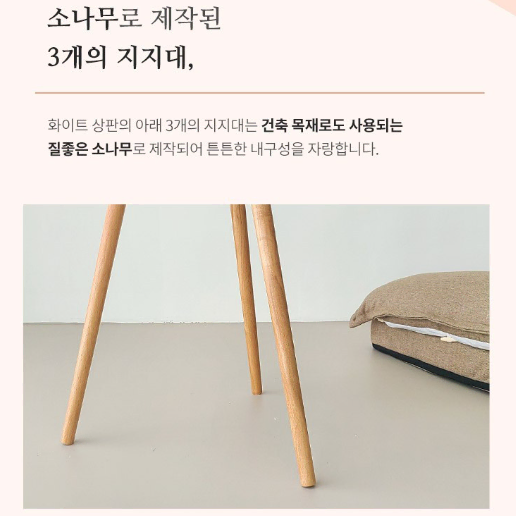 (무료배송) 티 테이블 우드 테이블 심플 모던 북유럽