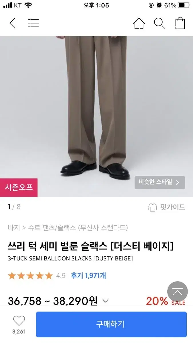 Wide slacks (Three Tuck semi balloon slacks)sells