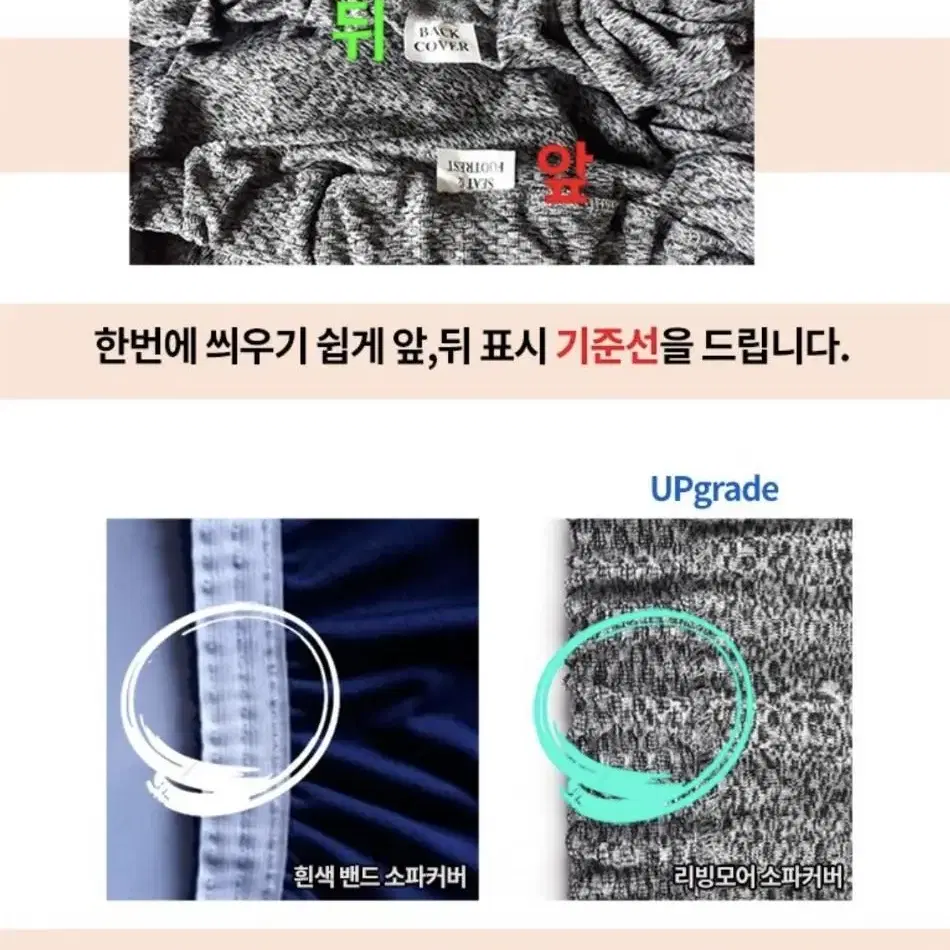 미사용 새제품카우치 쇼파커버 우형(3~4인)