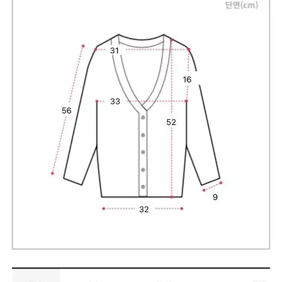 에이블리 업투데이트 카리나 y2k 빈티지 시스루 레이스 가디건 옷장정리