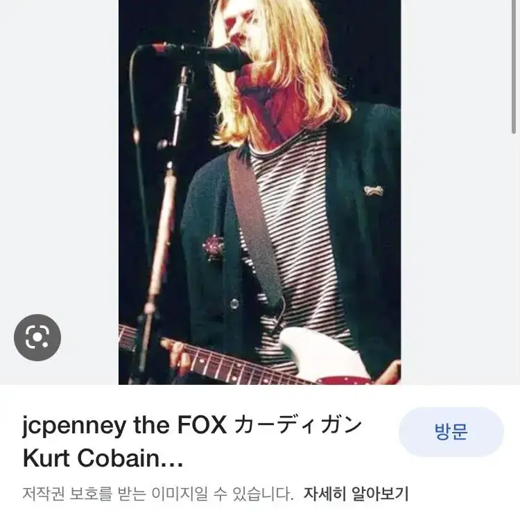 The fox 헤링턴자켓