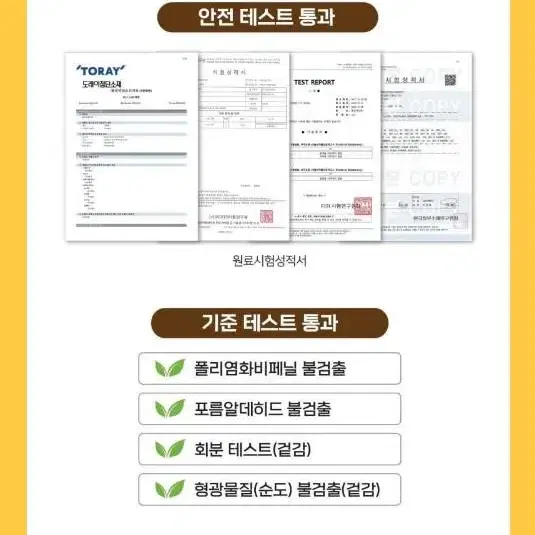 (23매)무직타이거(2세트) 뚱랑마스크 캐릭터 소형마스크 아동마스크 입체