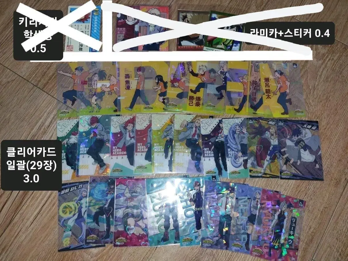 Sells Hiroaka Clear Card, student ID cards