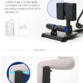 숀리 다이어트킹 스쿼트판매(전용매트는무료드림) 용인 동탄 수원 직거래가능