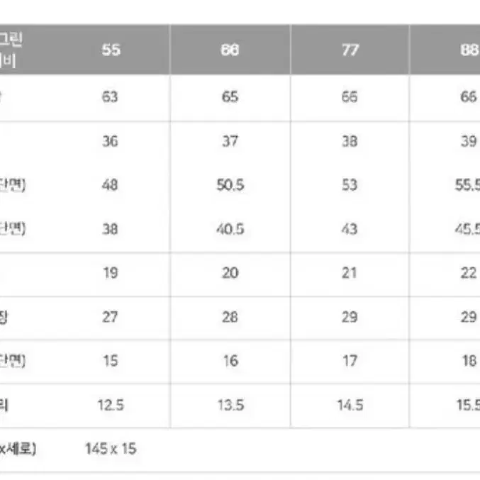 가디건형 안견 풀오버+스카프 새거