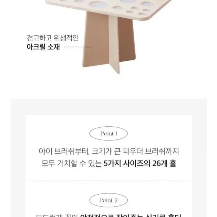 피카소 브러쉬 건조대