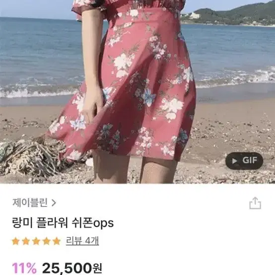 제이블린 원피스