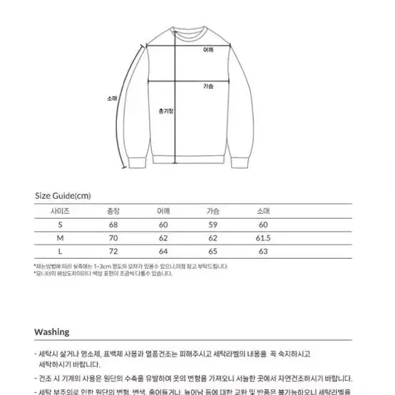 아웃스탠딩 후드