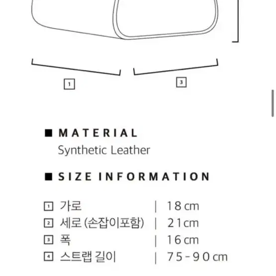 아뜰리에 파크 미니백 새제품