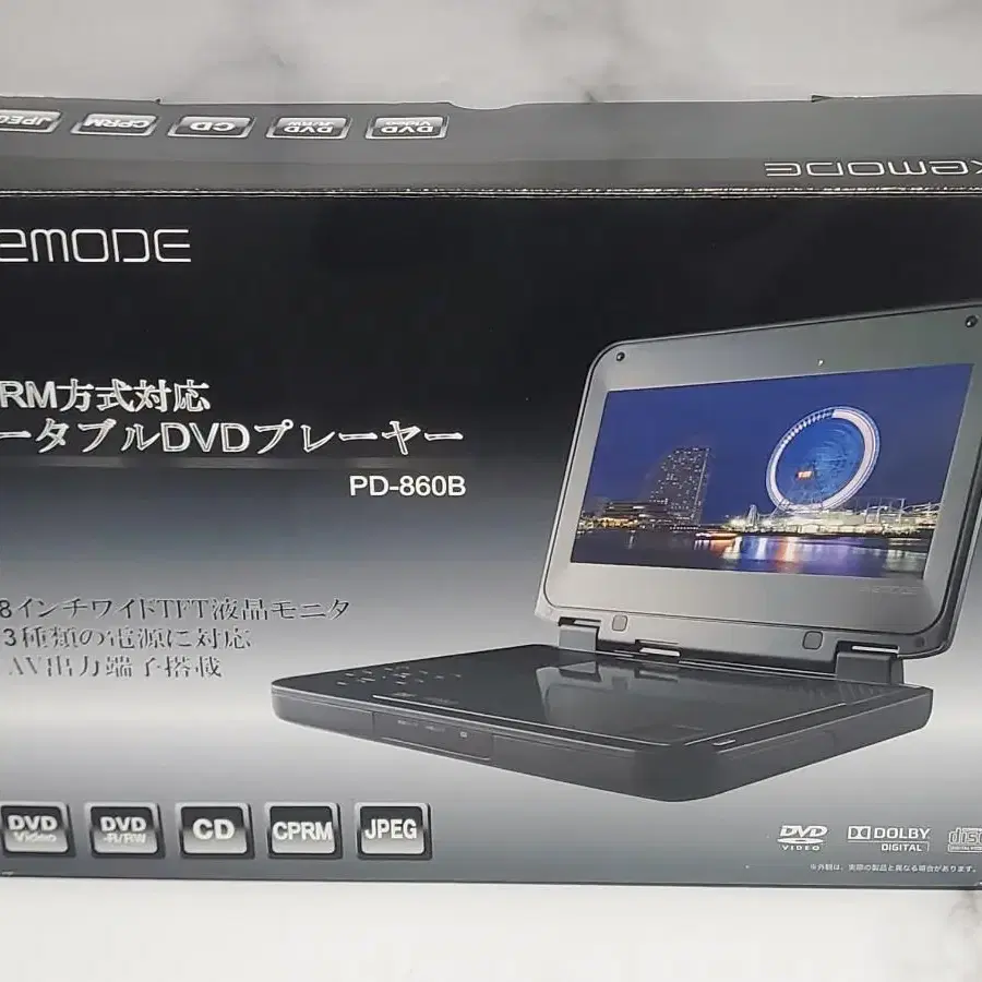 exemode 8 인치 와이드 TFT LCD 모니터 휴대용 DVD 플레이