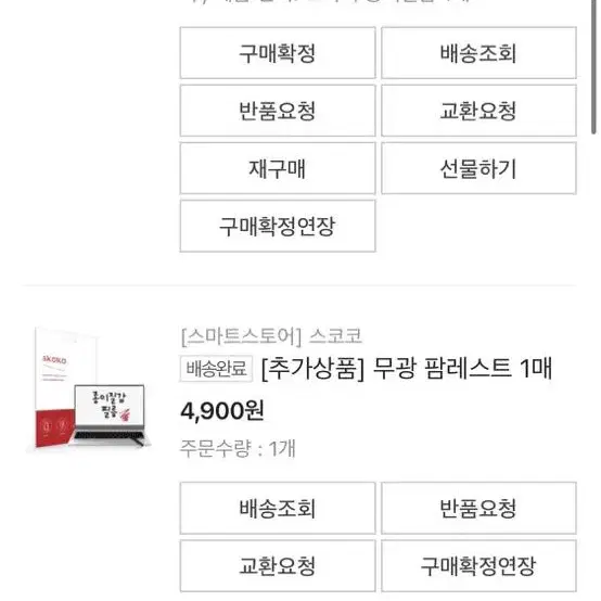 갤럭시 북2 프로 360 보호 필름