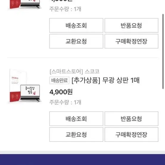 갤럭시 북2 프로 360 보호 필름