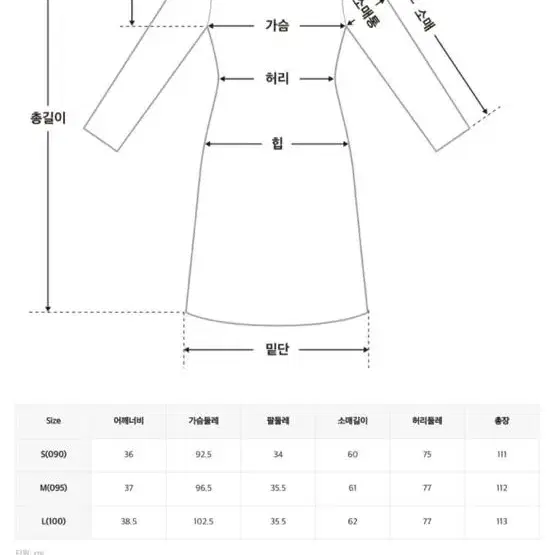 미쏘 원피스