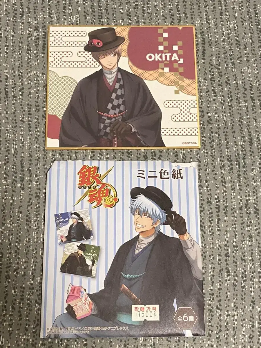 Gintama Okita Sogo Sack Paper