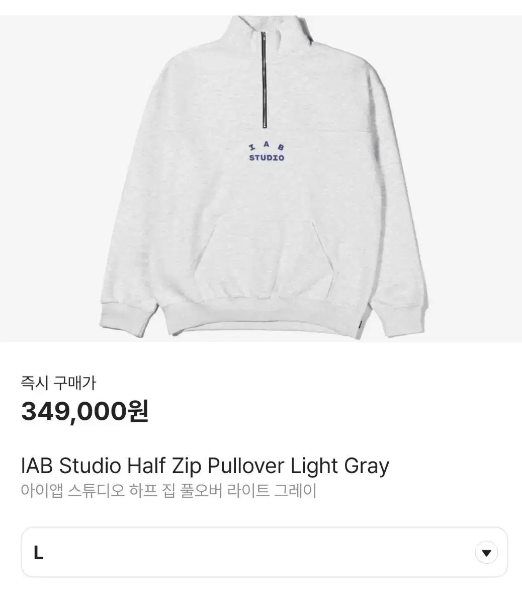 iApp Studio Half Zip Pullover Light Gray