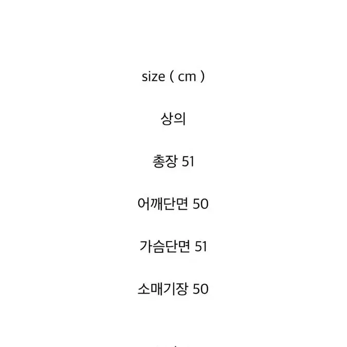 모네 테이트 플리츠 상의 / 화이트