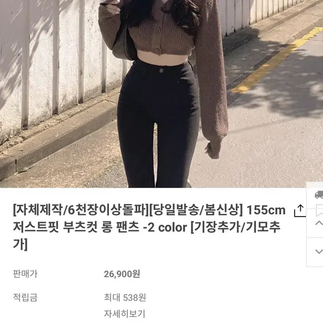 히니크 저스트핏 부츠컷 롱 팬츠 블랙