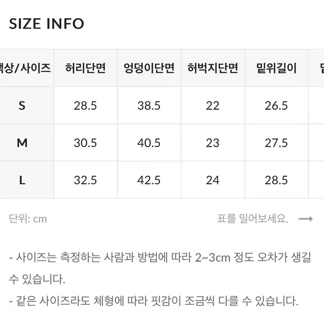 히니크 저스트핏 부츠컷 롱 팬츠 블랙