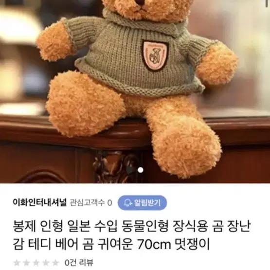 테디베어  조명도 쨍쨍해요 졸업식선물하기 좋아여