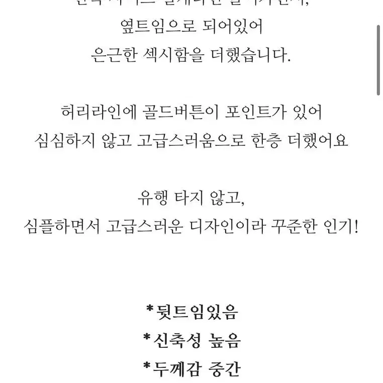 [새상품]펜슬스커트 베이지 미디스커트 정장치마