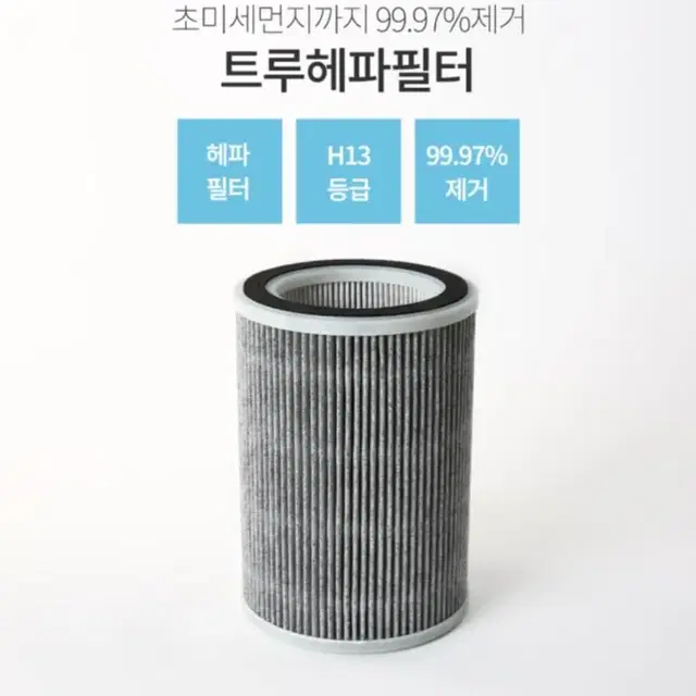 [무배/새제품] 한샘 스마트 BLDC 공기청정기          (전자)