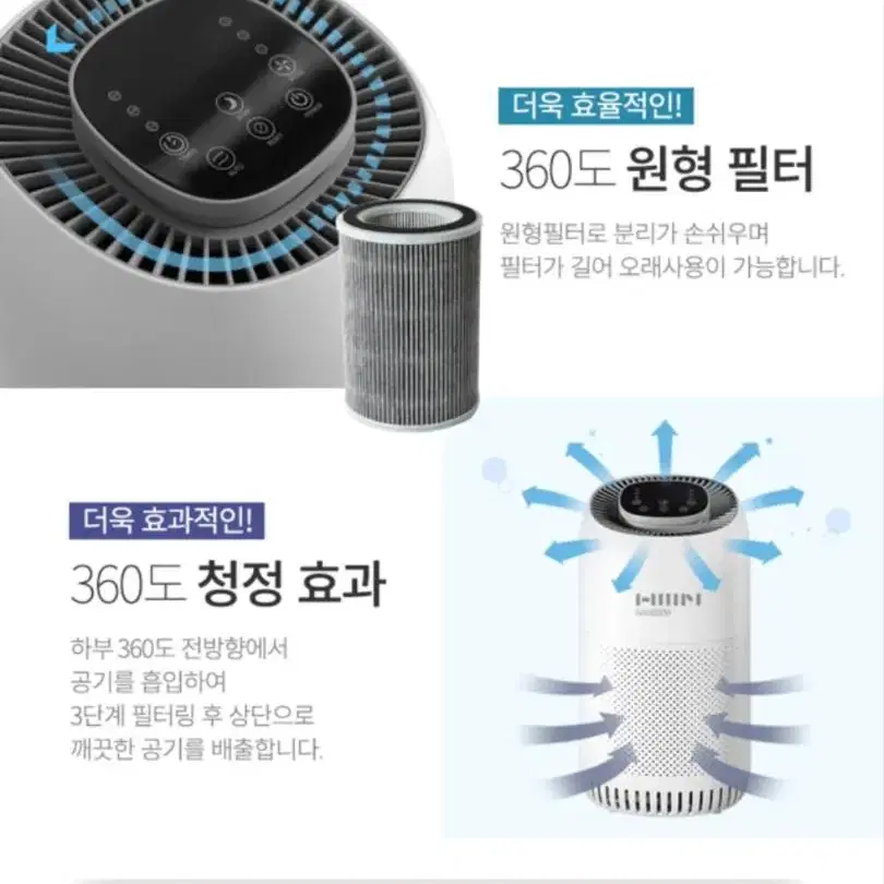 [무배/새제품] 한샘 스마트 BLDC 공기청정기          (전자)