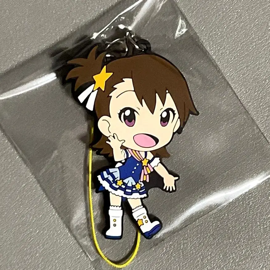 Unused Sindemas Futami Army Rubber Strap