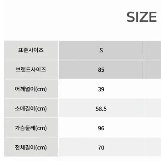 로엠 루즈핏 싱글 자켓