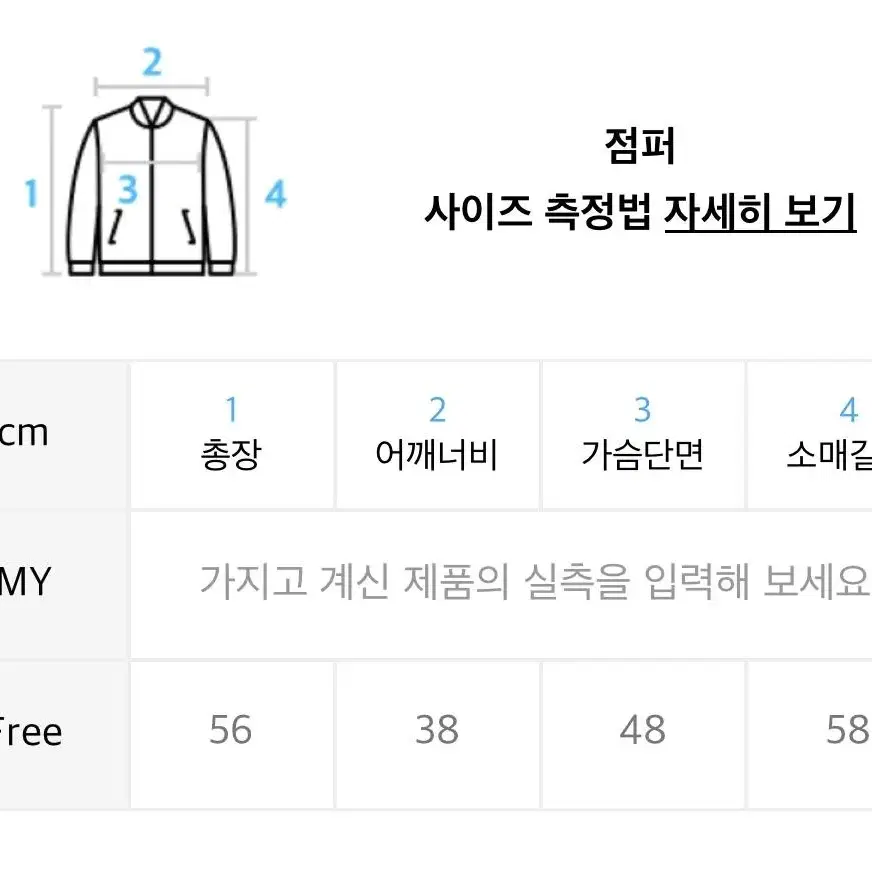 스튜디오 앤 파르크 체리 핑크 가디건