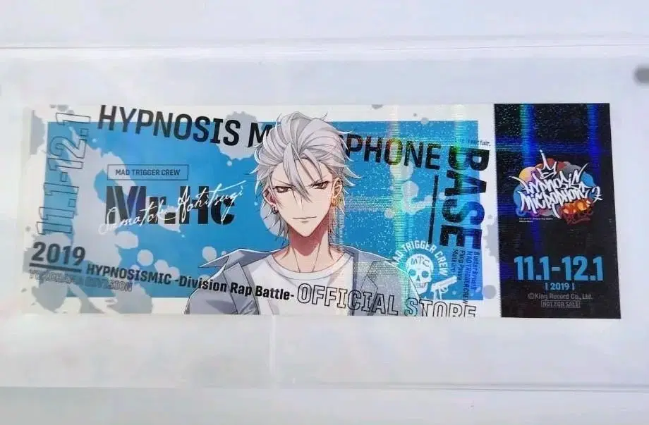 Hippomy Goods Samatoki Base Ticket