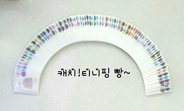 티니핑 빵 띠부씰,렌티큘러칩