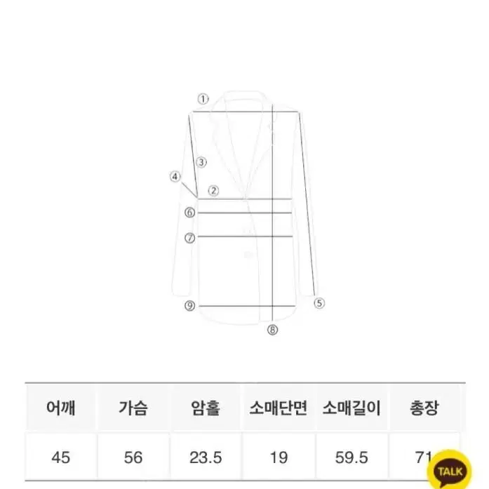 메리어라운드 베이비 핸드메이드 자켓