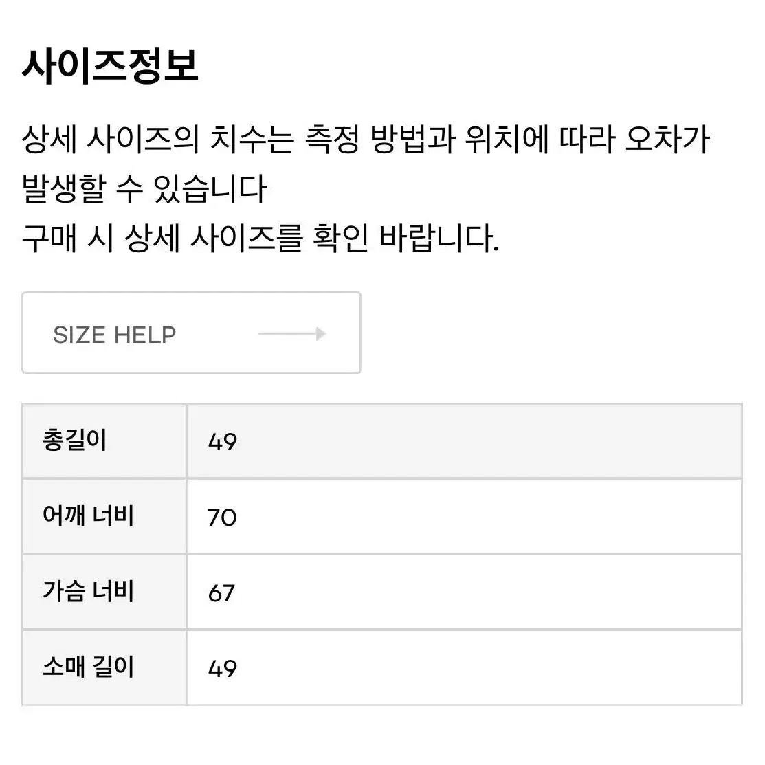 에스이오 S/E/O 실크 얀 가디건 블루