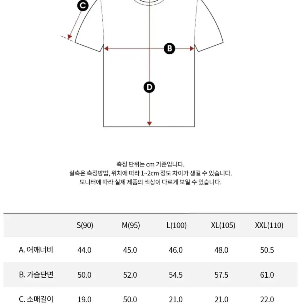 캘빈클라인 반팔 S사이즈