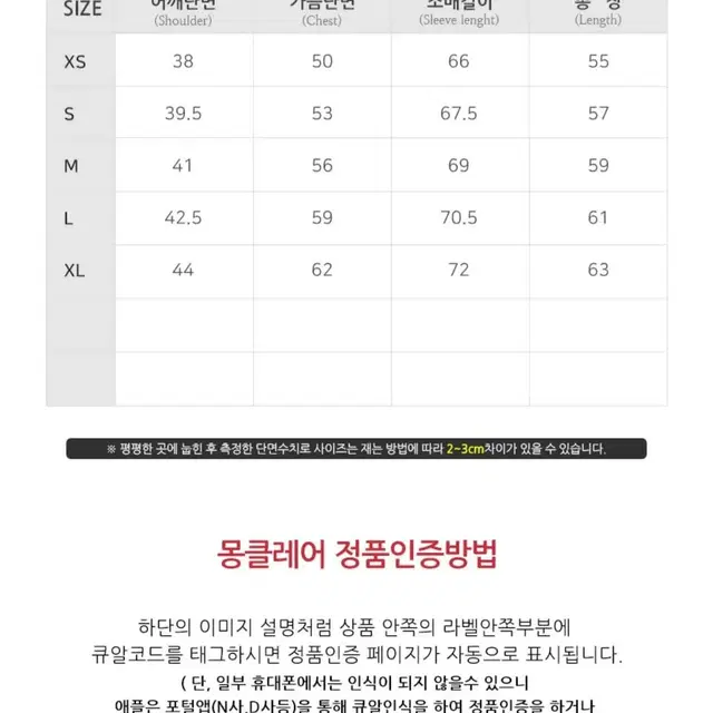 몽클레어 22FW 패디드 로고패치 니트 가디건 여성 경량 패딩