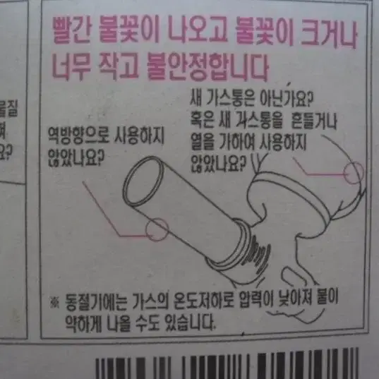 (599)국산 자동원터치토치