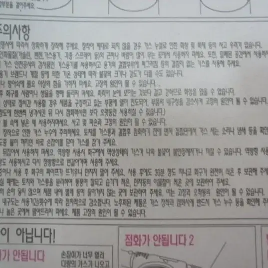 (599)국산 자동원터치토치