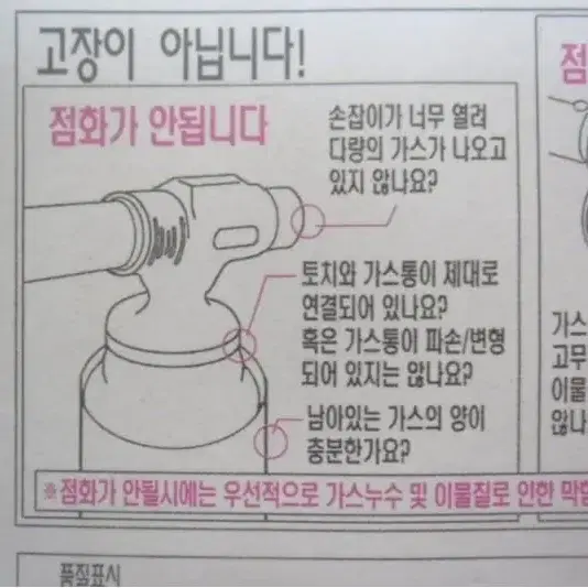 (599)국산 자동원터치토치