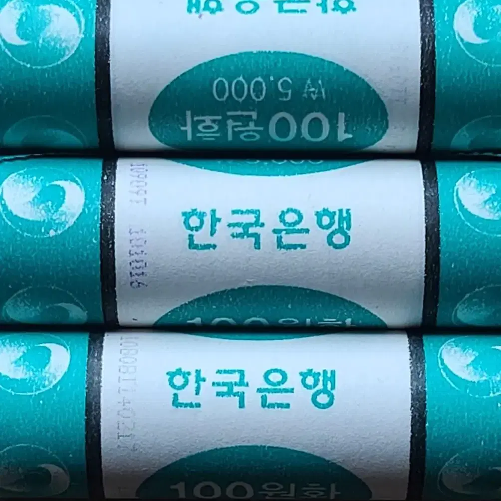 옛날동전 미사용 100원동전