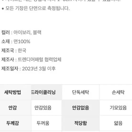 투웨이 레이스 원피스