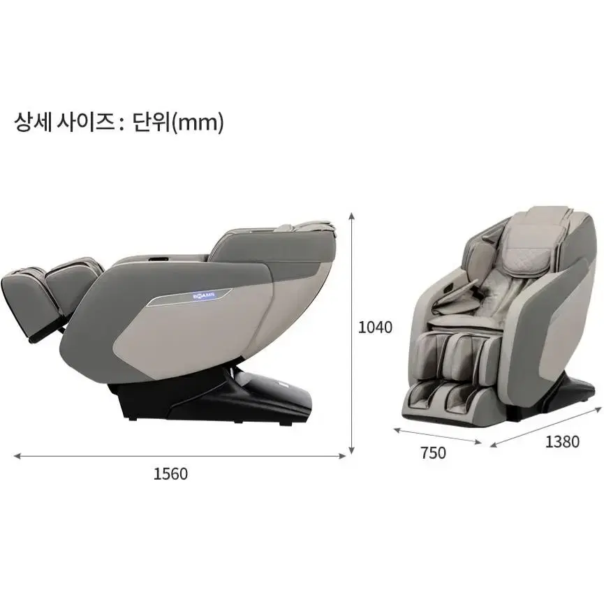 브람스 안마의자 S4600 새상품